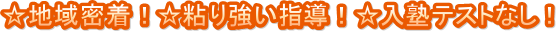 ���n�斧���I���S�苭���w���I�����m�e�X�g�Ȃ��I