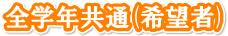 �S�w�N����(��]��)