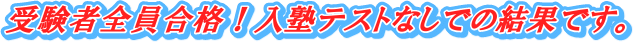 �󌱎ґS�����i�I���m�e�X�g�Ȃ��ł̌��ʂł��B