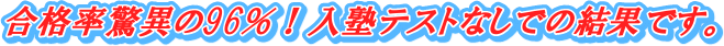���i�����ق�96���I���m�e�X�g�Ȃ��ł̌��ʂł��B