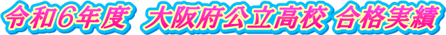 �ߘa�U�N�x�@���{�������Z ���i����