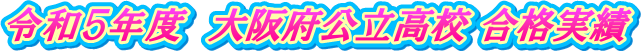 �ߘa�T�N�x�@���{�������Z ���i����