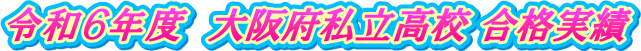 �ߘa�U�N�x�@���{�������Z ���i����
