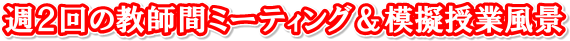 �T�Q��̋��t�ԃ~�[�e�B���O���͋[���ƕ��i