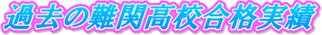 �ߋ��̓�֍��Z���i����