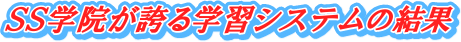 �r�r�w�@���ւ�w�K�V�X�e���̌���