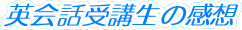 �p��b��u���̊��z
