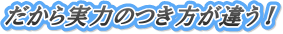 ��������͂̂������Ⴄ�I