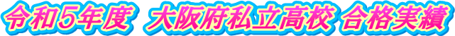�ߘa�T�N�x�@���{�������Z ���i����