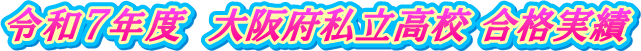 �ߘa�V�N�x�@���{�������Z ���i����