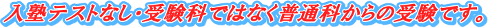 ���m�e�X�g�Ȃ��E�󌱉Ȃł͂Ȃ����ʉȂ���̎󌱂ł��B