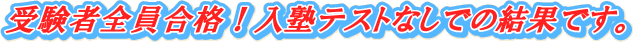 �󌱎ґS�����i�I���m�e�X�g�Ȃ��ł̌��ʂł��B
