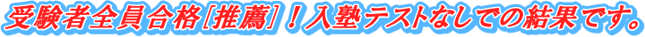 �󌱎ґS�����i[���E]�I���m�e�X�g�Ȃ��ł̌��ʂł��B