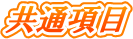���ʍ���